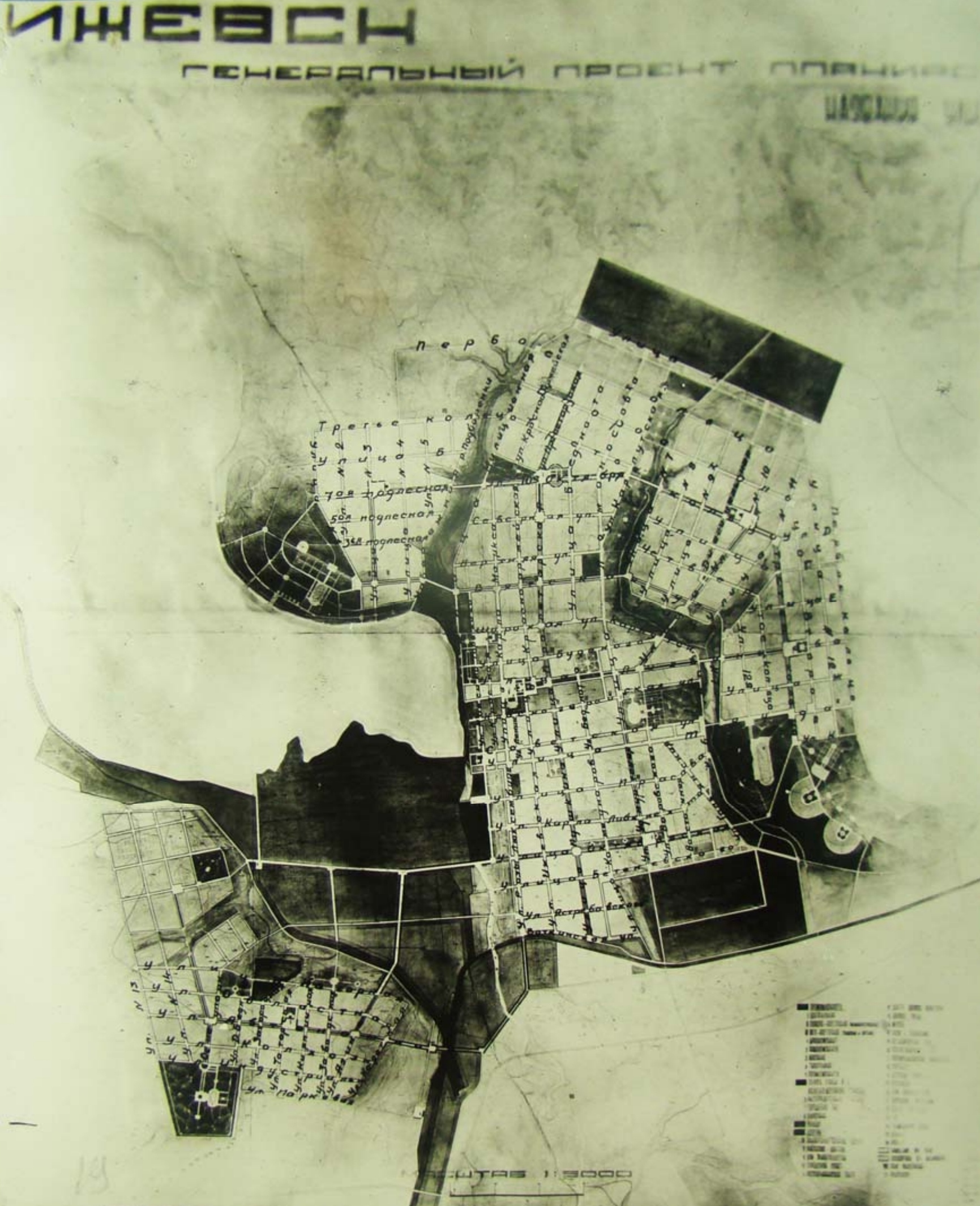 Генеральный план развития города Ижевска 1935—1938 гг.